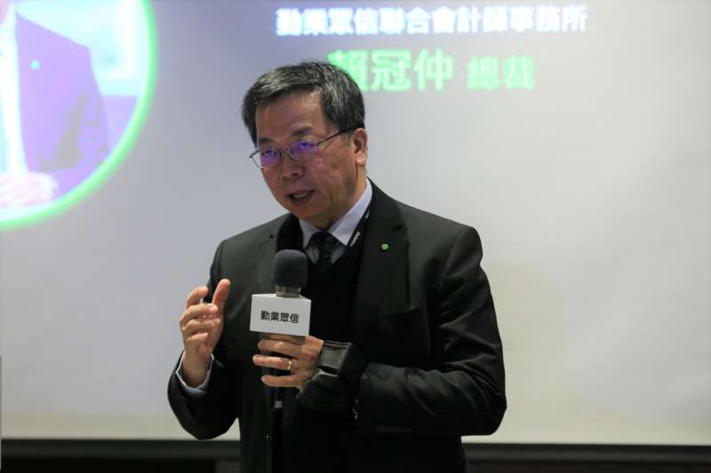 勤業眾信聯合會計師事務所總裁賴冠仲。(勤業眾信提供) 勤業眾信聯合會計師事務所總裁賴冠仲。(勤業眾信提供)