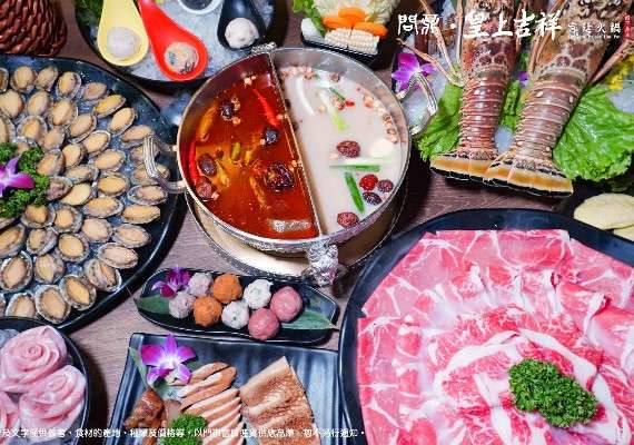 問鼎 麻辣鍋 養生鍋(圖/網路溫度計提供) 問鼎 麻辣鍋 養生鍋(圖/網路溫度計提供)