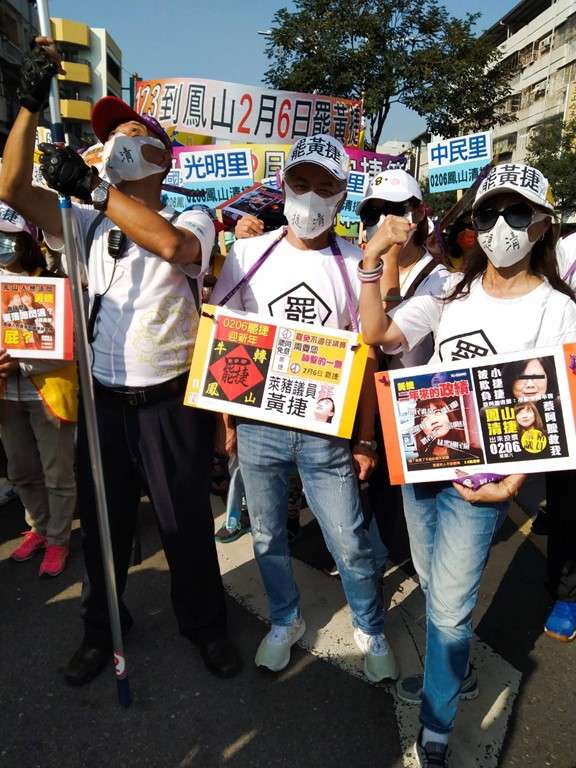 20210127-罷捷團體呼籲2月6日站出來反萊猪罷黃捷。(作者提供) 20210127-罷捷團體呼籲2月6日站出來反萊猪罷黃捷。(作者提供)