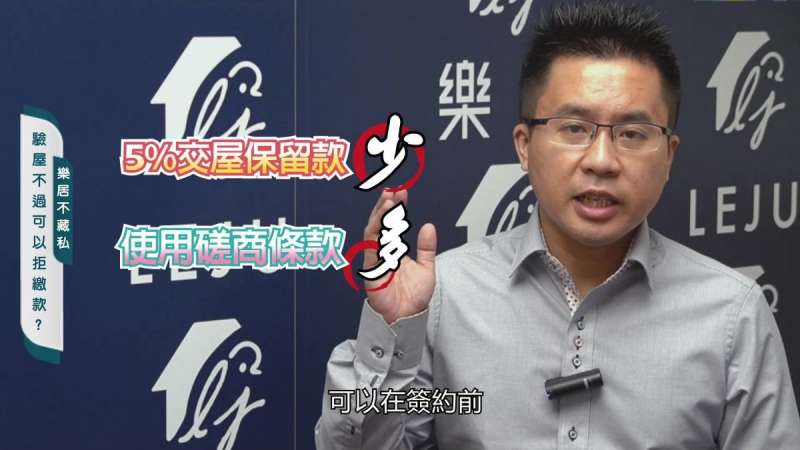 (圖片來源:樂居) (圖片來源:樂居)