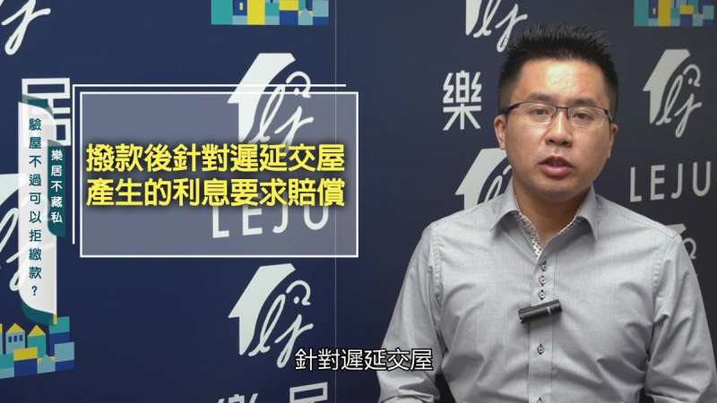(圖片來源:樂居) (圖片來源:樂居)