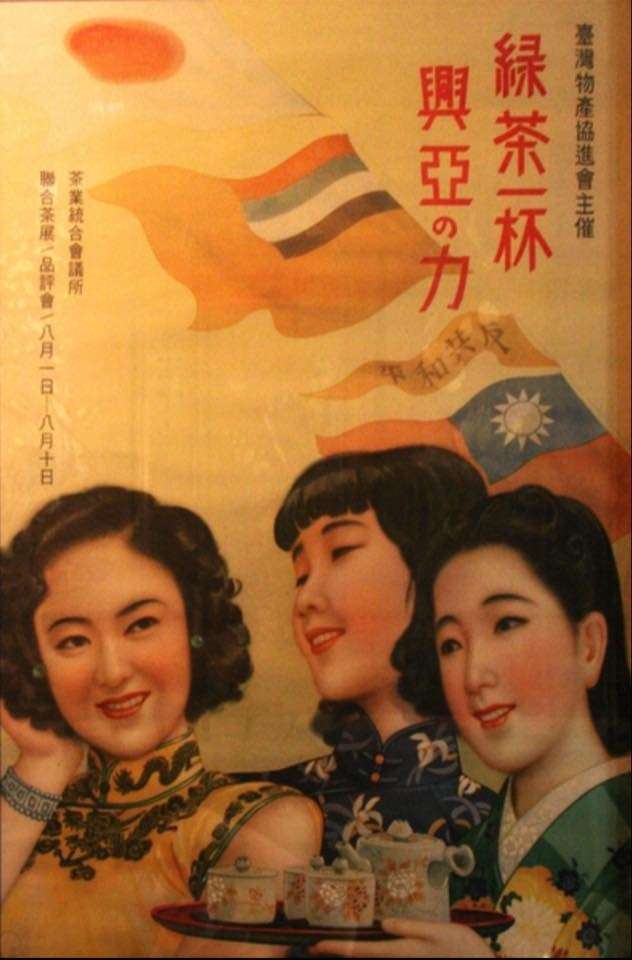 二戰時的中國淪陷區,流行文化產業遠比大後方發達,許多汪政權或滿洲國培訓的藝人戰後隨政府來到台灣,是台灣能夠成為華人世界藝文中心的關鍵原因。(許劍虹提供) 二戰時的中國淪陷區,流行文化產業遠比大後方發達,許多汪政權或滿洲國培訓的藝人戰後隨政府來到台灣,是台灣能夠成為華人世界藝文中心的關鍵原因。(許劍虹提供)