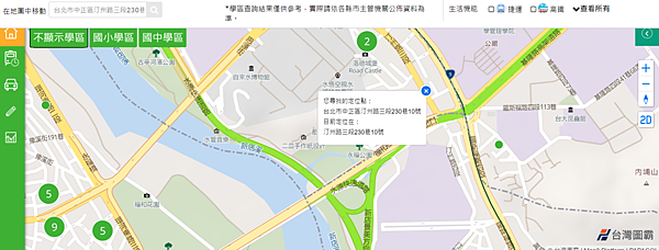 (圖片來源:喬王的投資理財筆記) (圖片來源:喬王的投資理財筆記)