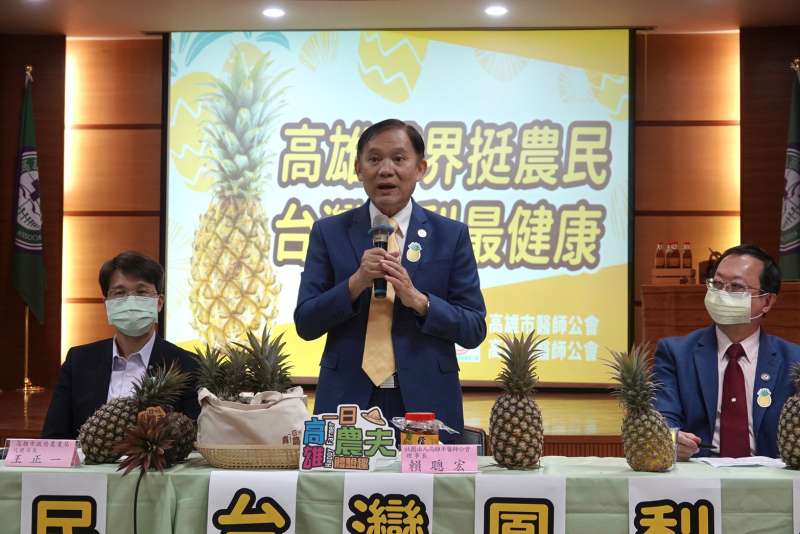 高雄市醫師公會賴聰宏理事長。(圖/高雄市醫師公會提供) 高雄市醫師公會賴聰宏理事長。(圖/高雄市醫師公會提供)