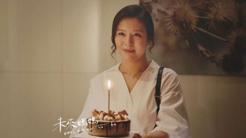 《未來媽媽》劇照。(圖/取自未來媽媽 mother to be粉專) 《未來媽媽》劇照。(圖/取自未來媽媽 mother to be粉專)