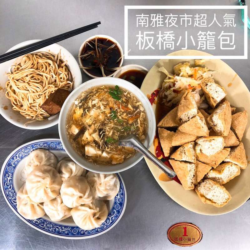 (圖/instagram@hannah__haung提供)板橋美食 (圖/instagram@hannah__haung提供)板橋美食