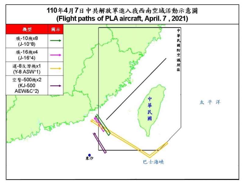 4月7日中共解放軍進入我西南空域活動示意圖(空軍司令部提供) 4月7日中共解放軍進入我西南空域活動示意圖(空軍司令部提供)
