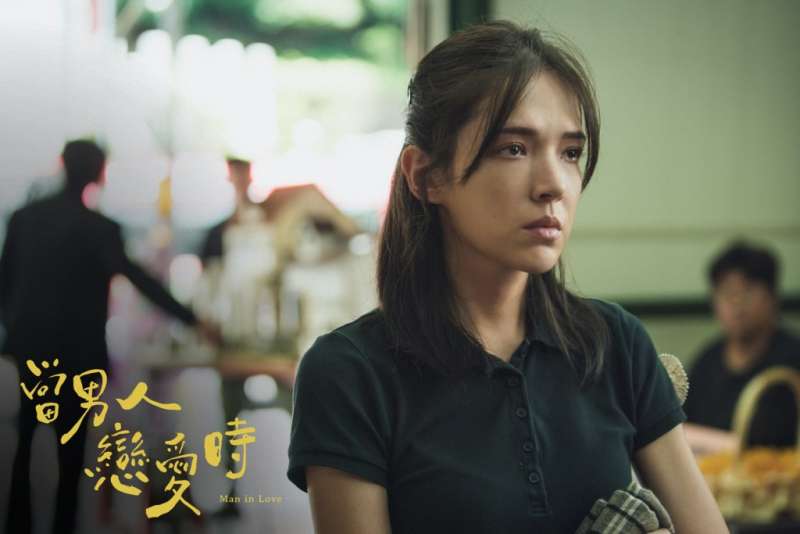 《當男人戀愛時》經典劇照。(圖/少女心文室提供) 《當男人戀愛時》經典劇照。(圖/少女心文室提供)