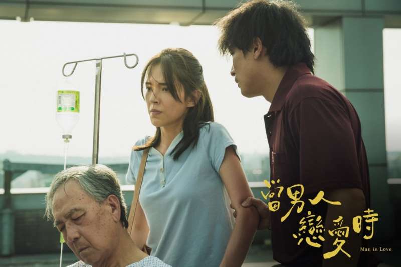 《當男人戀愛時》經典劇照。(圖/少女心文室提供) 《當男人戀愛時》經典劇照。(圖/少女心文室提供)