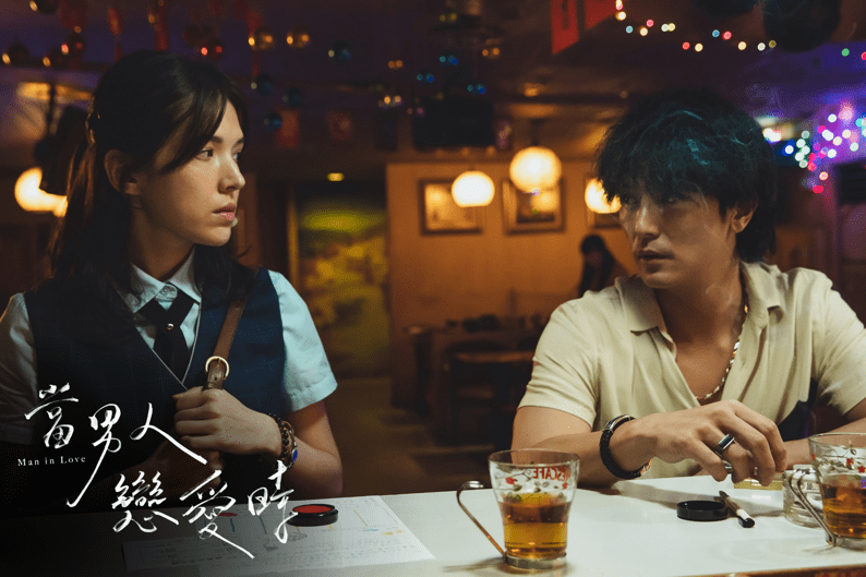 《當男人戀愛時》經典劇照。(圖/少女心文室提供) 《當男人戀愛時》經典劇照。(圖/少女心文室提供)
