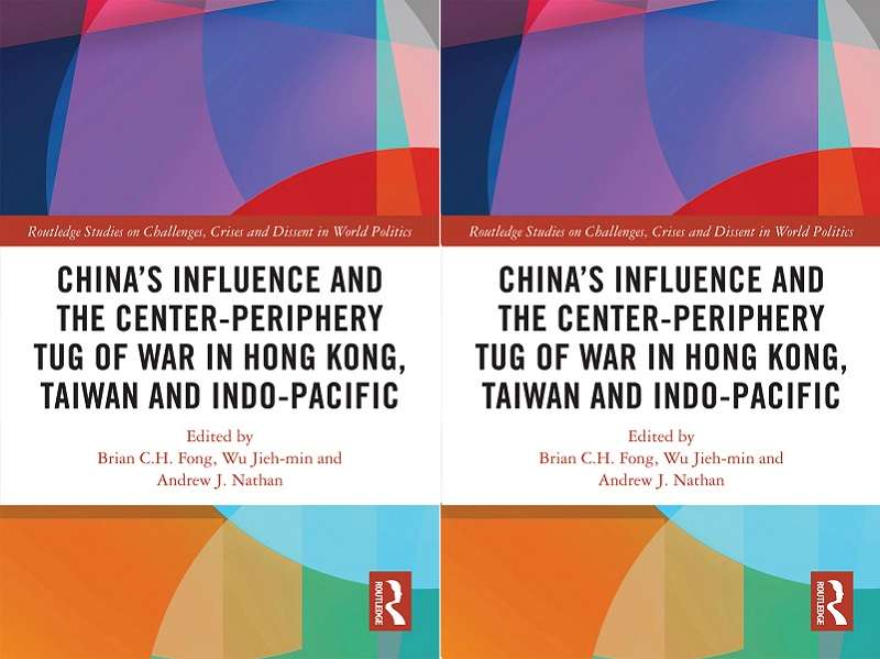 《China’s Influence and the Center-Periphery Tug of War in Hong Kong, Taiwan and Indo-Pacific》書封。(作者提供) 《China’s Influence and the Center-Periphery Tug of War in Hong Kong, Taiwan and Indo-Pacific》書封。(作者提供)