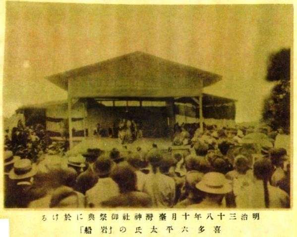 1905年10月28日，台灣神社搭建臨時能舞台，喜多流「宗家」喜多六平太演出能《岩船》。（王冬蘭提供）