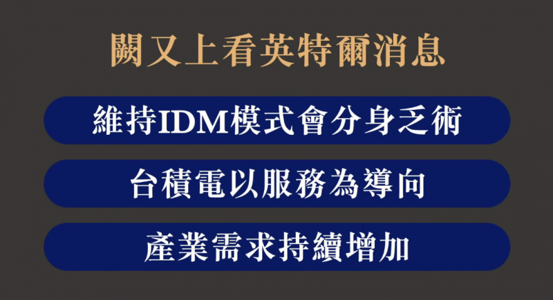 (圖/擷取自下班經濟學) (圖/擷取自下班經濟學)