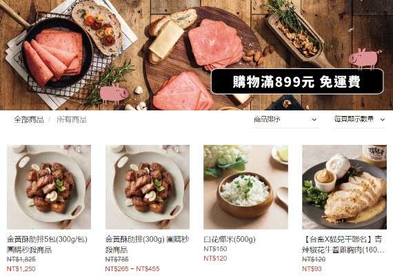 (圖/取自網路溫度計) (圖/取自網路溫度計)