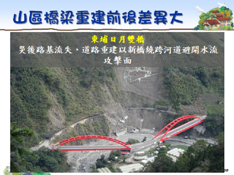 行政院重建會運用民間善款進行東埔日月雙橋重建。(作者提供) 行政院重建會運用民間善款進行東埔日月雙橋重建。(作者提供)