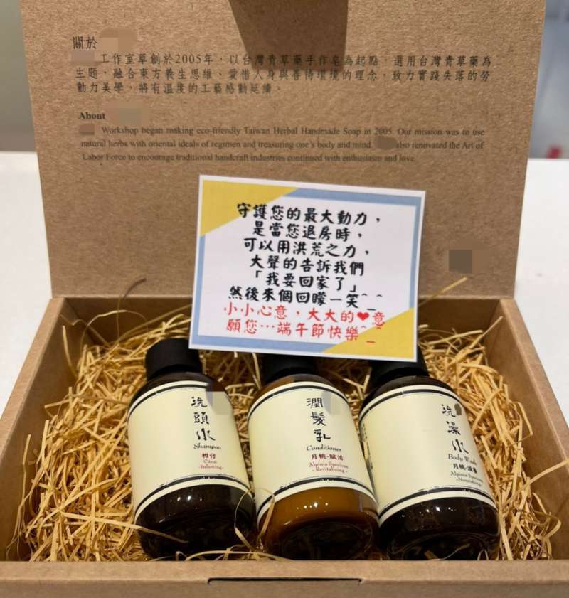 居隔民眾還可收到端午清潔防疫禮盒,上面還附上小卡片及祝福語。(圖/新北市觀光旅遊局提供) 居隔民眾還可收到端午清潔防疫禮盒,上面還附上小卡片及祝福語。(圖/新北市觀光旅遊局提供)