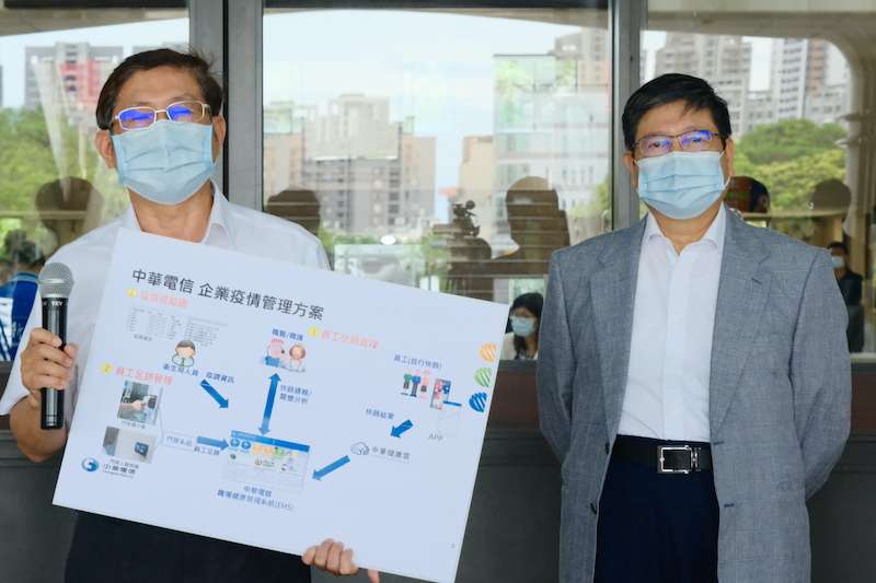 竹縣「科技防疫網」推動小組與中華電信合作,推動「企業疫情管理方案」,將有助大新竹科技廠商防疫管理。(圖/新竹縣政府提供) 竹縣「科技防疫網」推動小組與中華電信合作,推動「企業疫情管理方案」,將有助大新竹科技廠商防疫管理。(圖/新竹縣政府提供)