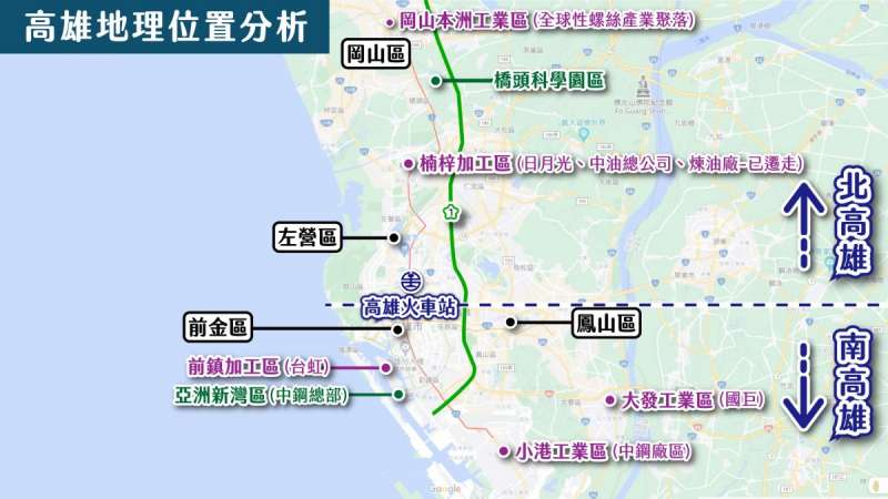 02-高雄的地理介紹(1).jpg 02-高雄的地理介紹(1).jpg