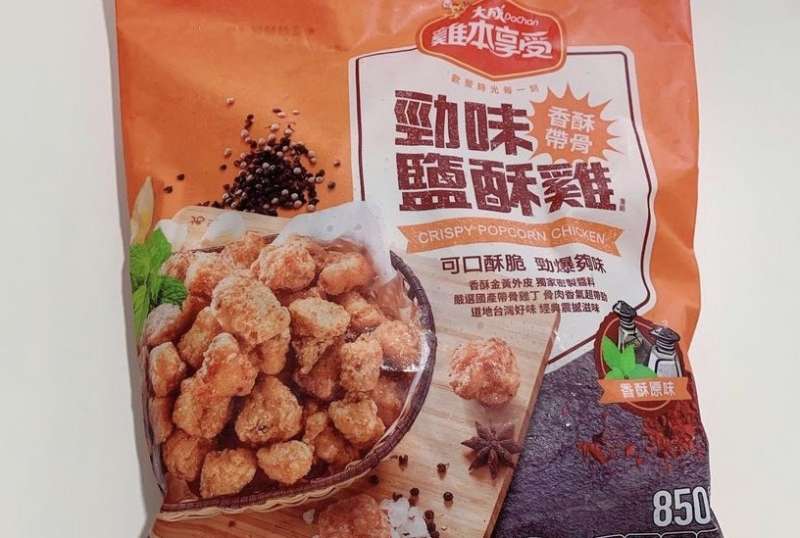 全聯7項雷品。(圖 / ig@yichunsmile提供 ) 全聯7項雷品。(圖 / ig@yichunsmile提供 )