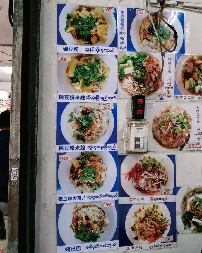 有著道地緬甸餐食的小吃店。(圖/圓神出版社提供,徐祥弼拍攝).jpg 有著道地緬甸餐食的小吃店。(圖/圓神出版社提供,徐祥弼拍攝).jpg