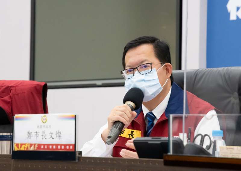 桃園市長鄭文燦主持防疫記者會。(桃園市政府提供) 桃園市長鄭文燦主持防疫記者會。(桃園市政府提供)