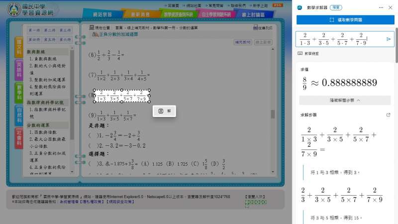 (圖/螢幕擷圖) (圖/螢幕擷圖)