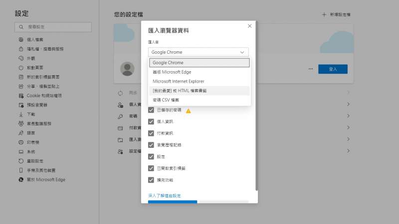 (圖/螢幕擷圖) (圖/螢幕擷圖)
