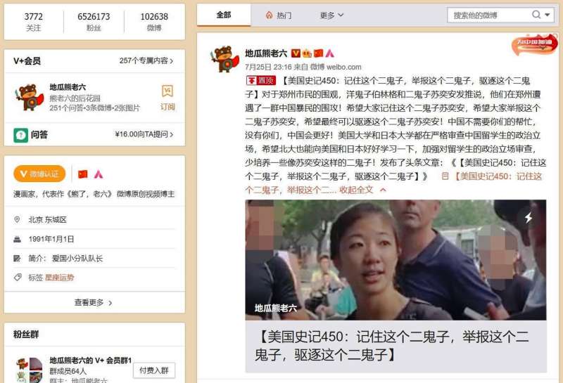 鄭州水災民眾仇視前來採訪的外媒記者(播拍自微博) 鄭州水災民眾仇視前來採訪的外媒記者(播拍自微博)