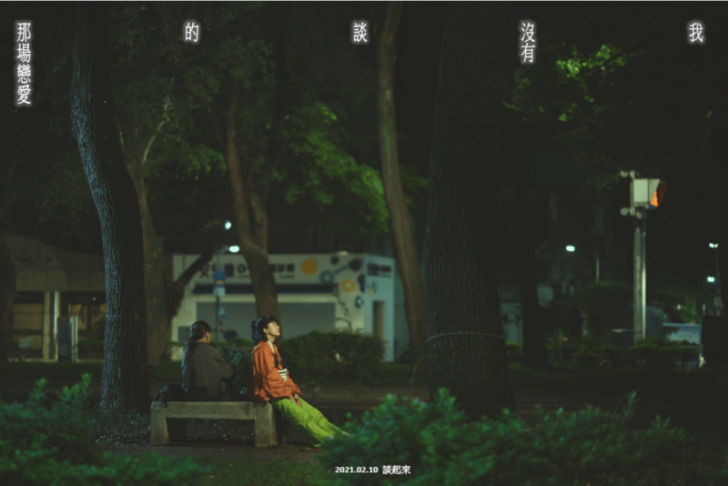 (圖/取自少女文心室) (圖/取自少女文心室)