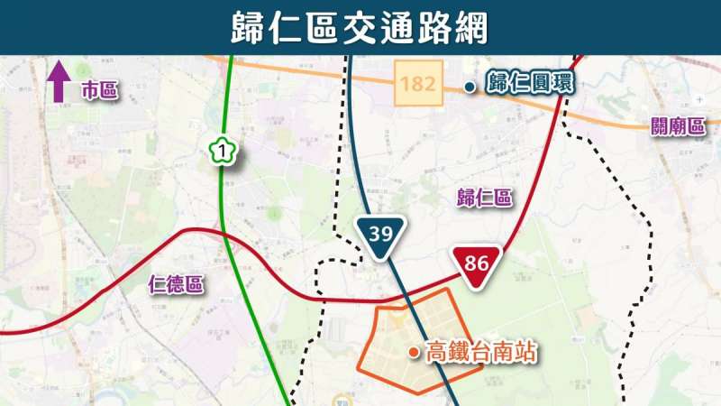 歸仁區交通路網(圖/樂居) 歸仁區交通路網(圖/樂居)