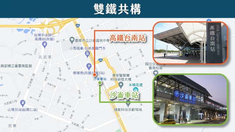雙鐵共構(圖/樂居) 雙鐵共構(圖/樂居)