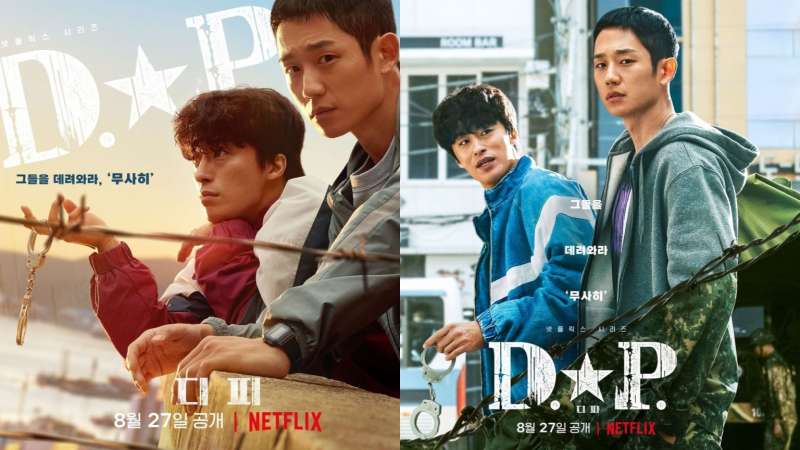 Netflix《D.P:逃兵追緝令》 (圖/少女心文室提供) Netflix《D.P:逃兵追緝令》 (圖/少女心文室提供)