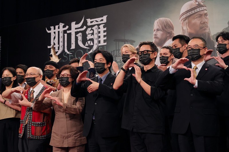 20210903-副總統賴清德(前右三)8月出席《斯卡羅》全球首映記者會。(總統府提供) 20210903-副總統賴清德(前右三)8月出席《斯卡羅》全球首映記者會。(總統府提供)