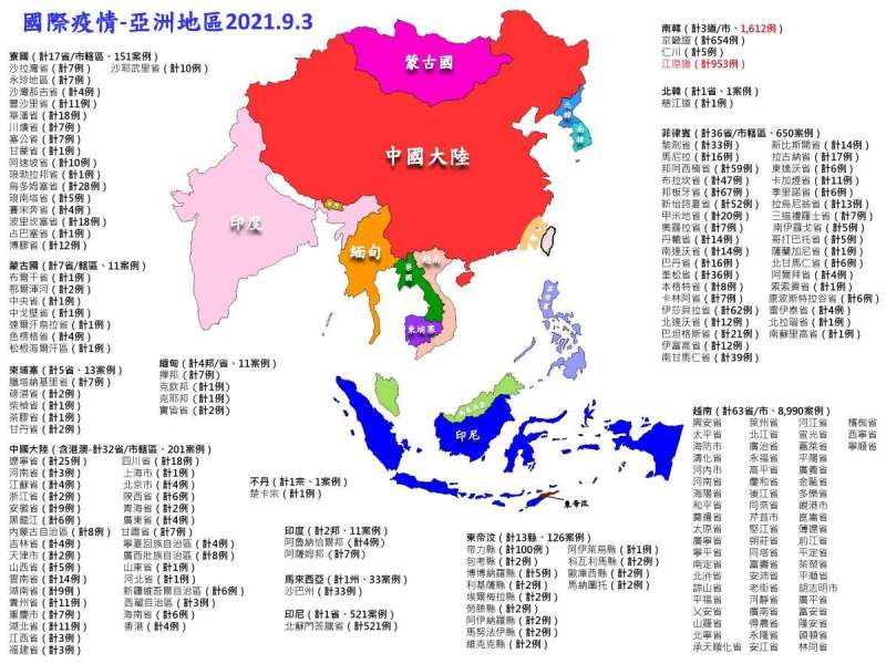 國際疫情，亞洲地區分布圖。（圖片引用中央災害防治中心）