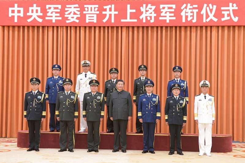 中共中央軍委舉行晉升上將軍銜儀式。(新華社) 中共中央軍委舉行晉升上將軍銜儀式。(新華社)