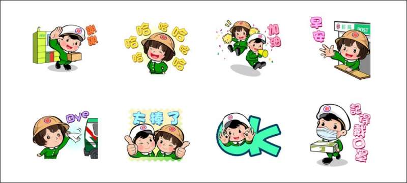 中華郵政公司x郵政寶寶。(圖 / 翻攝自LINE貼圖小舖) 中華郵政公司x郵政寶寶。(圖 / 翻攝自LINE貼圖小舖)