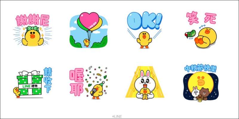 LINE禮物×BROWN(圖 / 翻攝自LINE貼圖小舖) LINE禮物×BROWN(圖 / 翻攝自LINE貼圖小舖)