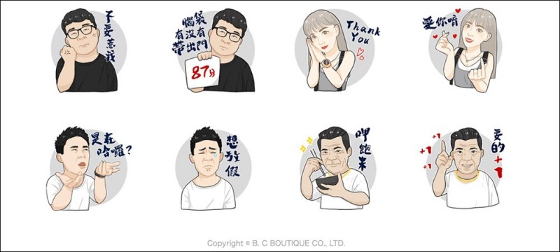 公主派對(圖 / 翻攝自LINE貼圖小舖) 公主派對(圖 / 翻攝自LINE貼圖小舖)