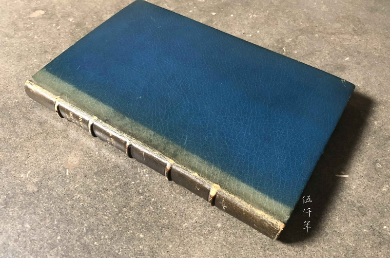 馬道爾撰「倫敦聯盟」私藏冊,藍色燙金封皮裝訂。(宋緒康提供) 馬道爾撰「倫敦聯盟」私藏冊,藍色燙金封皮裝訂。(宋緒康提供)