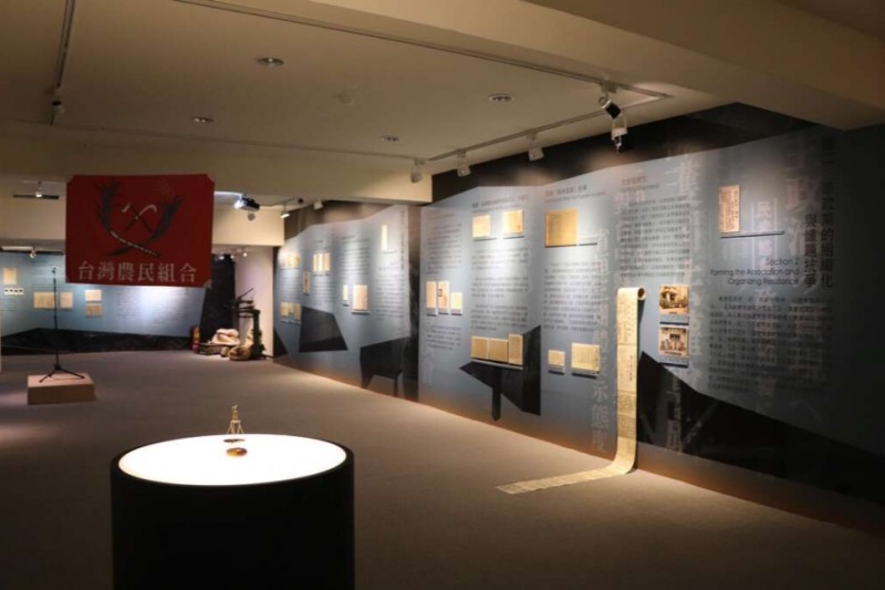 憶起二二八消失的政黨,台灣省政治建設協會特展(圖取自台北旅遊網) 憶起二二八消失的政黨,台灣省政治建設協會特展(圖取自台北旅遊網)
