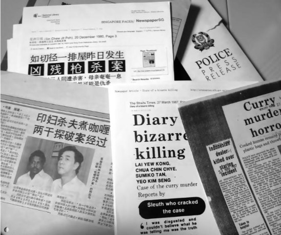 (圖/重大歷史懸疑案件調查辦公室提供) (圖/重大歷史懸疑案件調查辦公室提供)