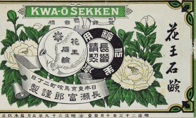 (圖/方格子提供) (圖/方格子提供)