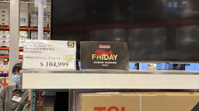 (圖/取自COSTCO 好市多 消費經驗分享區) (圖/取自COSTCO 好市多 消費經驗分享區)