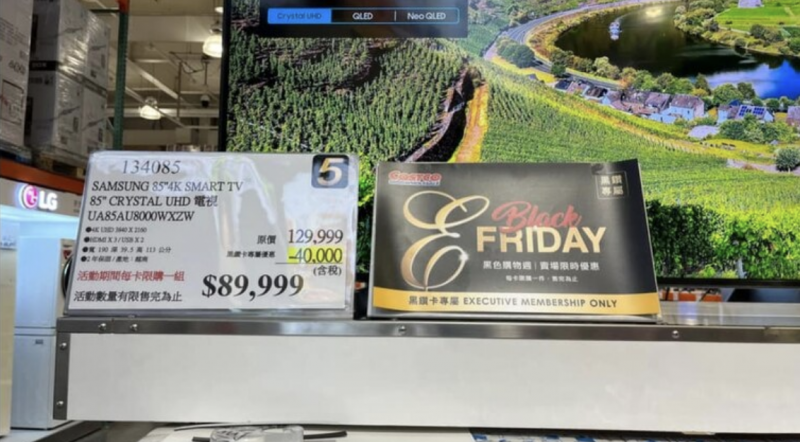 (圖/取自COSTCO 好市多 消費經驗分享區) (圖/取自COSTCO 好市多 消費經驗分享區)