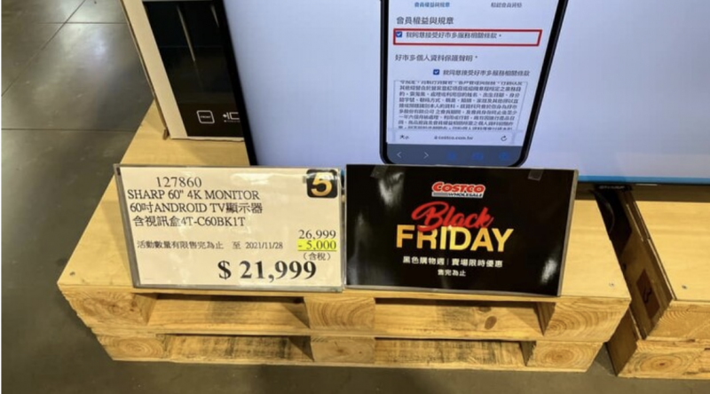 (圖/取自COSTCO 好市多 消費經驗分享區) (圖/取自COSTCO 好市多 消費經驗分享區)