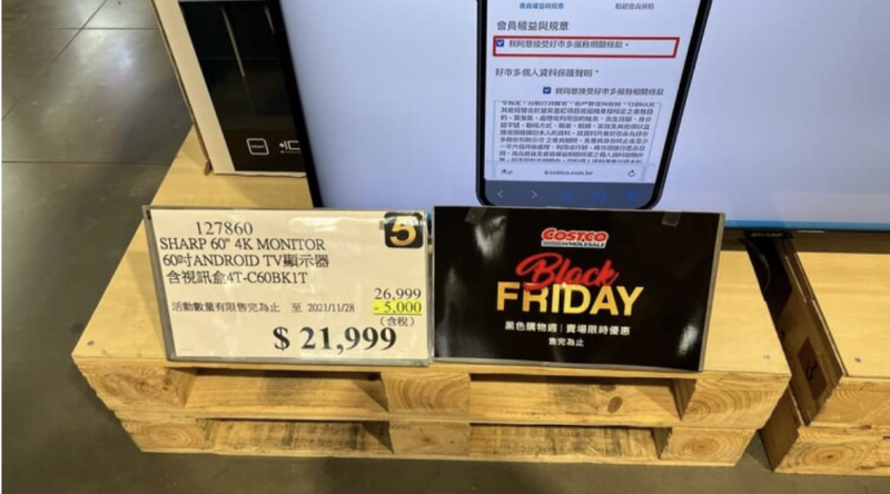 （圖／取自COSTCO 好市多 消費經驗分享區）