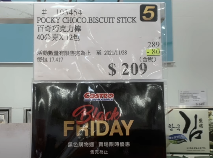 (圖/取自COSTCO 好市多 消費經驗分享區) (圖/取自COSTCO 好市多 消費經驗分享區)
