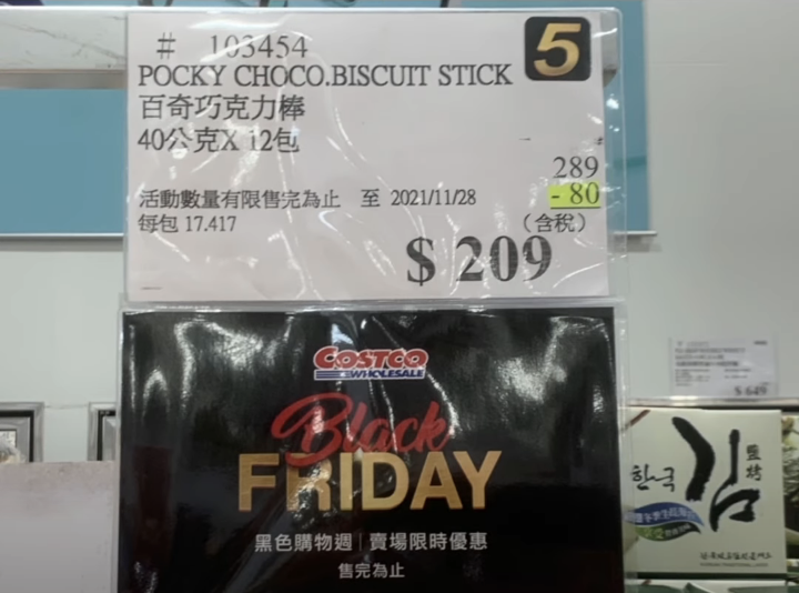 （圖／取自COSTCO 好市多 消費經驗分享區）