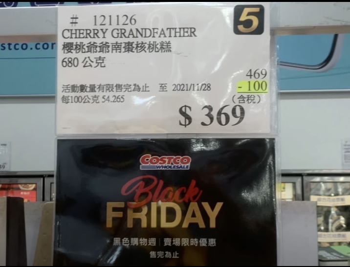 （圖／取自COSTCO 好市多 消費經驗分享區）