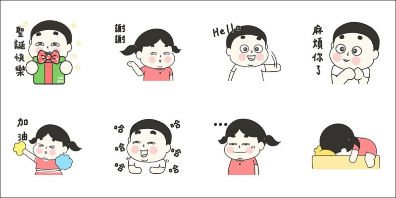 LINE禮物 × Lu’s 。（圖 / 翻攝自LINE貼圖小舖）